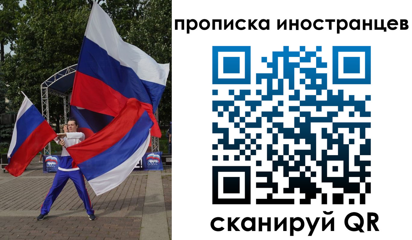 прописка от собственника в Лермонтове