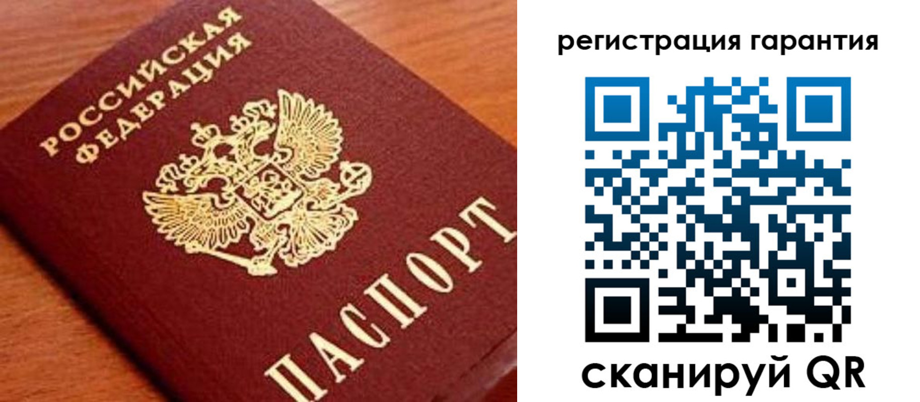 купить прописку в Лермонтове