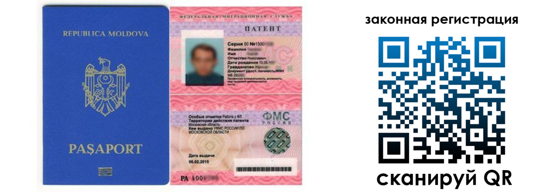 где прописаться в Лермонтове