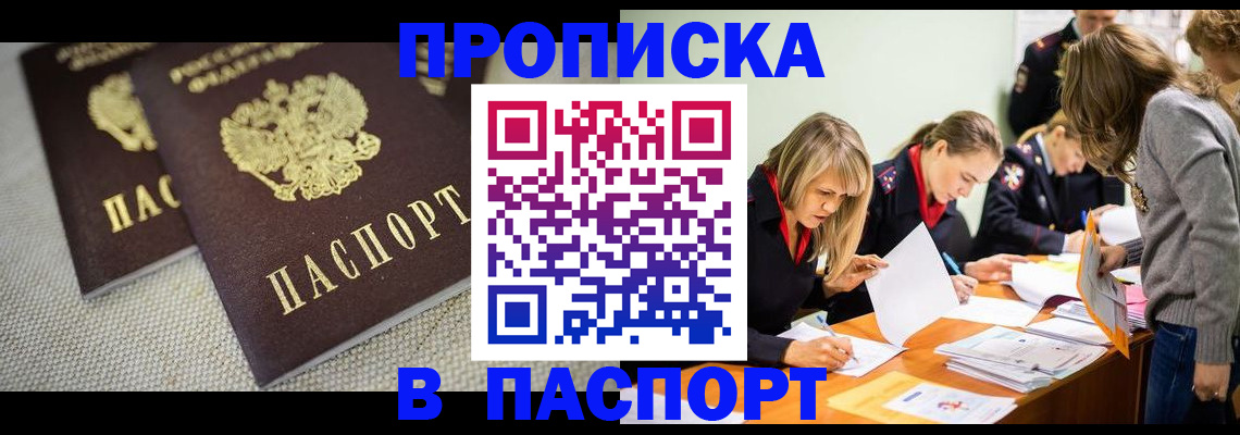 регистрация для дет. сада в Лермонтове